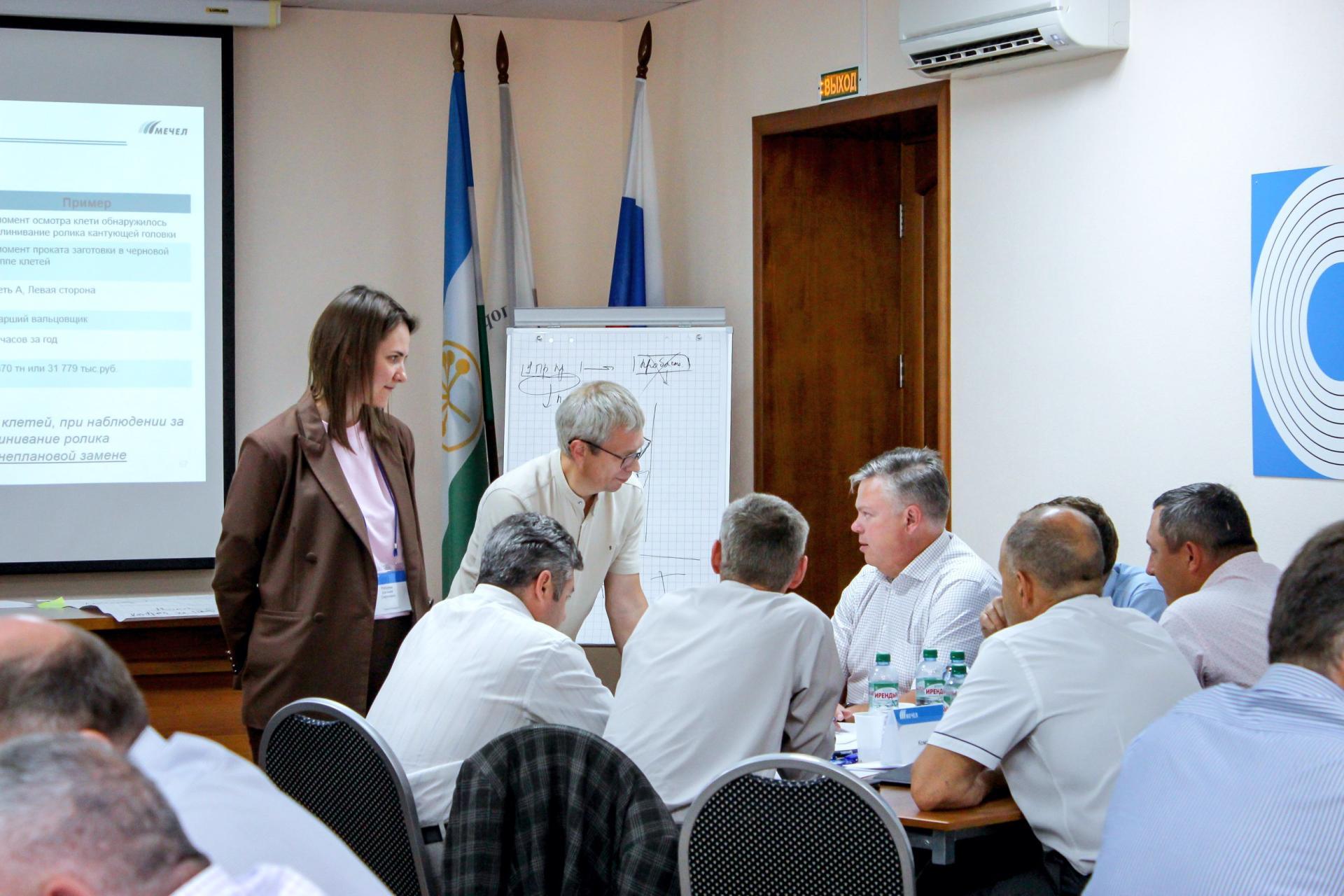 Руководители БМК прошли обучение инструментам бережливого производства